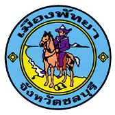 Pattaya